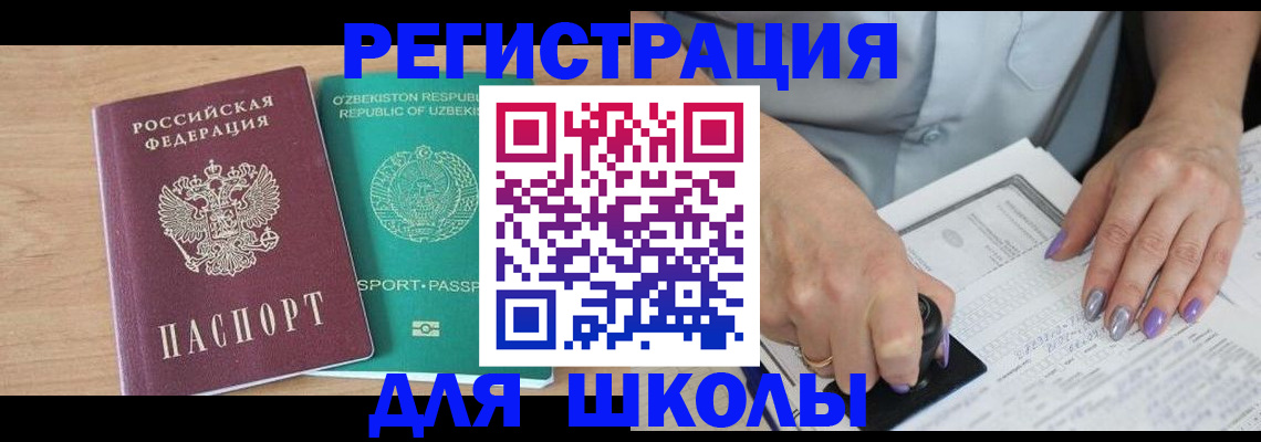 пропишу в квартире в Десногорске