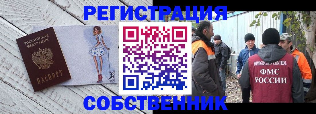 регистрация для дет. сада в Десногорске